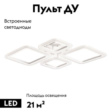 Люстра потолочная De Markt Мадлен 424018304
