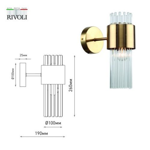 Бра Rivoli Donna (Донна) Б0055536 - фото 4