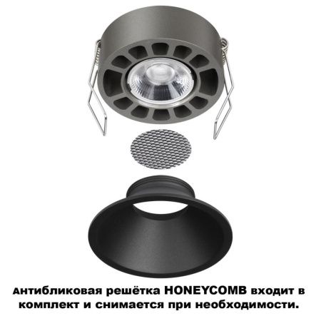 Светильник встраиваемый Novotech Nova (Нова) 359849