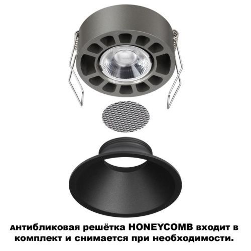Светильник встраиваемый Novotech Nova (Нова) 359852 - фото 4