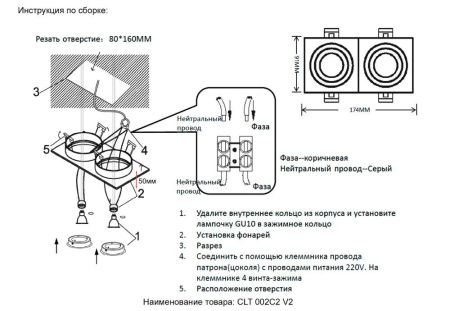 Светильник встраиваемый Crystal Lux CLT 002 CLT 002C2 BL V2