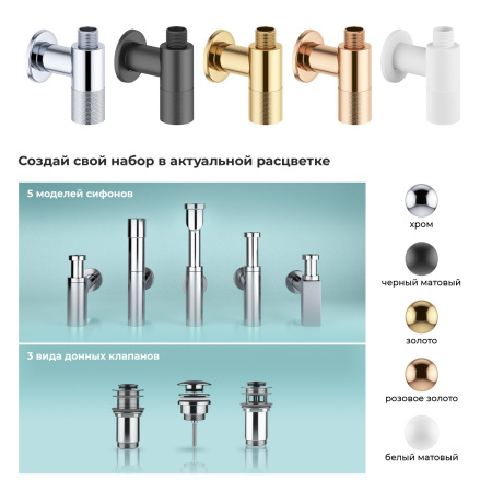 Угловой запорный вентиль Wellsee Drainage System 182147001