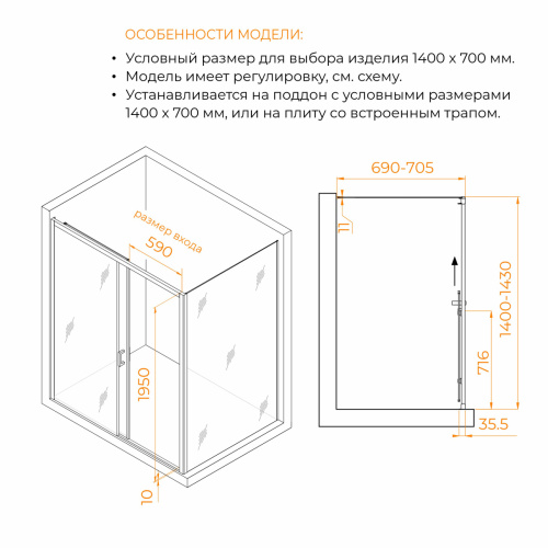 Душевой уголок RGW Passage (Пассаж) 350817747-14 140х70 стекло прозрачное профиль черный без поддона - фото 5