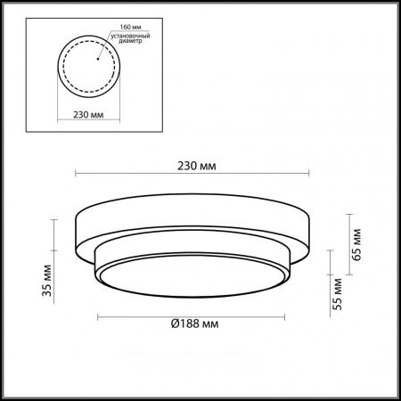 Светильник настенный Odeon Light Holger (Холгер) 2746/1C