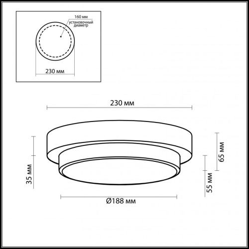 Светильник настенный Odeon Light Holger (Холгер) 2746/1C - фото 2