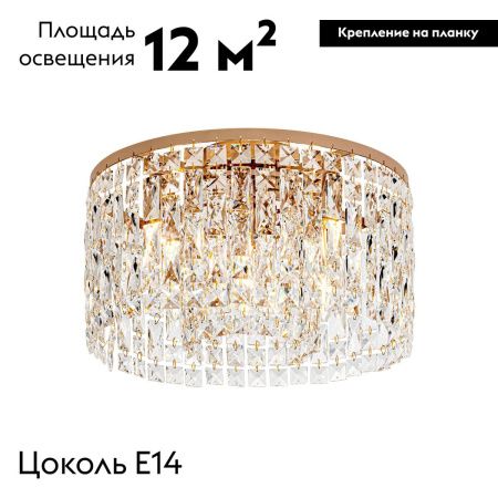 Люстра потолочная Modelux ML.90343.5 GD