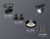 Трековый светильник Ambrella Light Track System (Трацк Сыстем) XT8102041