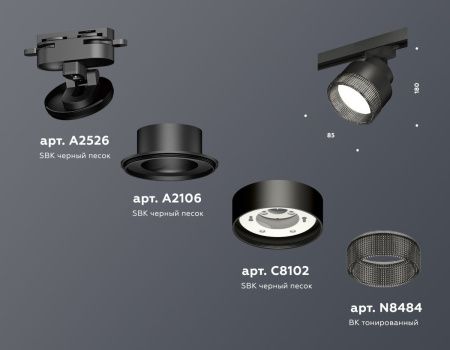 Трековый светильник Ambrella Light Track System (Трацк Сыстем) XT8102041