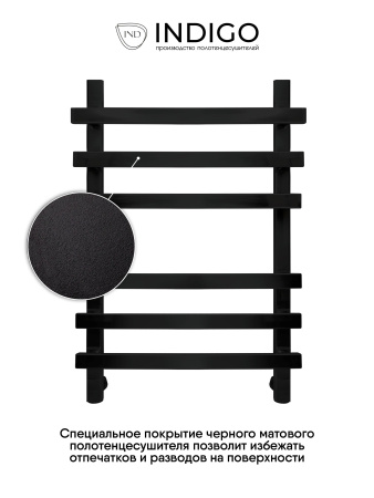Полотенцесушитель Indigo Askel LASWPF60-40BR 46х65 водяной черный муар