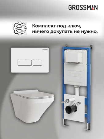 Инсталляция + кнопка смыва + унитаз Grossman Pragma 97.4440S.03.000