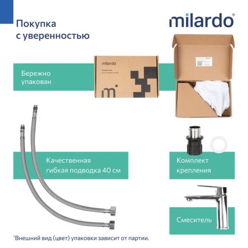 Смеситель Milardo Poli POLSB00M01 на раковину хром - фото 5