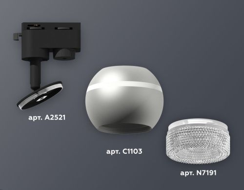 Трековый однофазный светильник с подсветкой Ambrella Light Track System (Трацк Сыстем) XT1103040 - фото 3