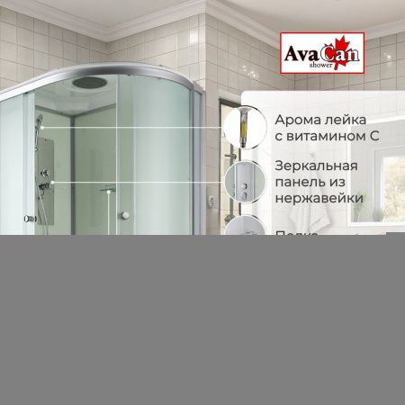 Душевая кабина AvaCan D D3012L 120х80 асимметричная с крышей ориентация левая