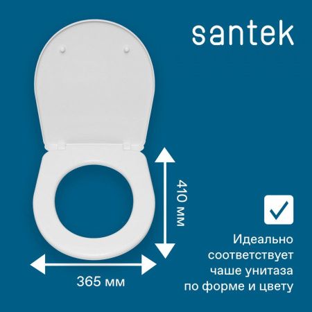 Крышка сиденье для унитаза Santek Анимо 1WH301834