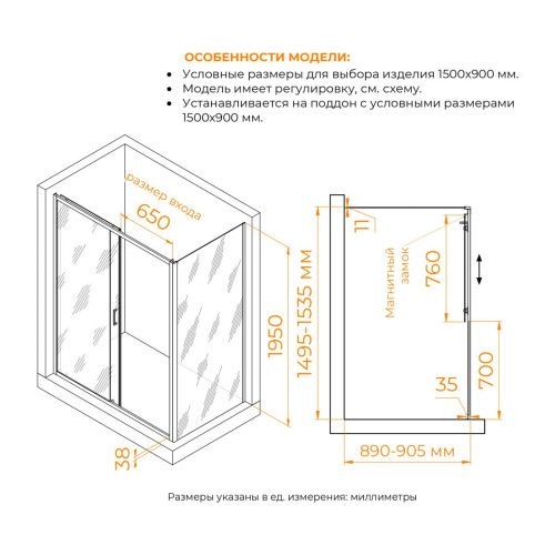 Душевой уголок RGW Passage 410874159-14 150х90 стекло прозрачное профиль черный без поддона - фото 5