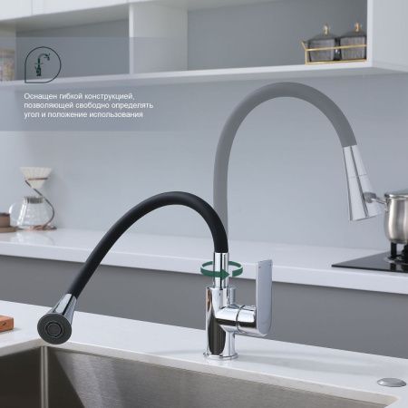 Смеситель для кухни Splenka S05 S05.43 на мойку хром