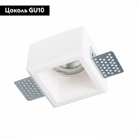 Светильник встраиваемый ST Luce ST252–254-Gypsum ST252.518.01