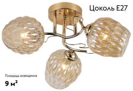 Люстра потолочная Rivoli Alexia (Алексиа) Б0054732