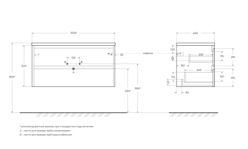 Тумба под раковину BelBagno Kraft KRAFT-1000-2C-SO-RNN 100x46x50 - фото 2