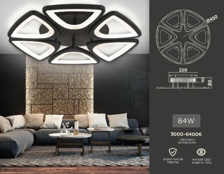 Люстра потолочная Ambrella Light Original (Оригинал) FA4495