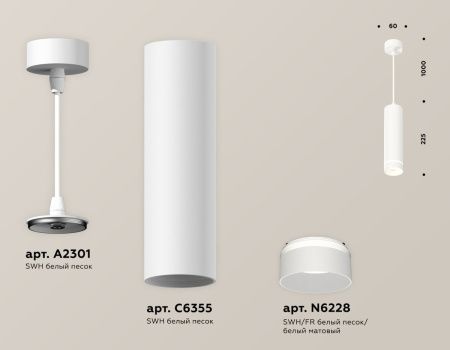 Светильник подвесной Ambrella Light TECHNO SPOT (ТЕЦХНО СПОТ) XP6355002