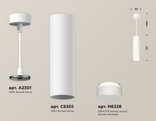 Светильник подвесной Ambrella Light TECHNO SPOT (ТЕЦХНО СПОТ) XP6355002 - фото 2