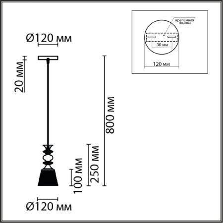 Светильник подвесной Lumion Suspentioni (Суспентиони) 8049/1A
