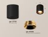 Светильник накладной Ambrella Light TECHNO SPOT (ТЕЦХНО СПОТ) XS7723004