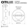 Светильник подвесной Citilux Atman smart (Атман смарт) CL226A031