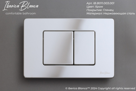 Комплект унитаз с инталляцией и клавишей смыва Iberica Blanca BURGOS ALTO IB.001M.BRA.234.1131