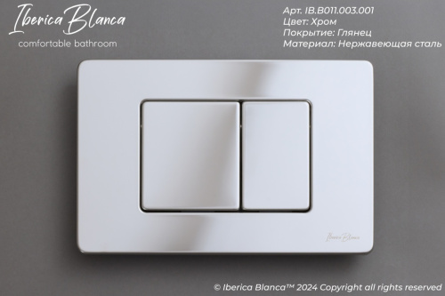 Кнопка смыва Iberica Blanca INOX-C IB.B011.003.001 - фото 2