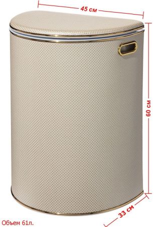 Корзина для белья Geralis Ромб RWG-O