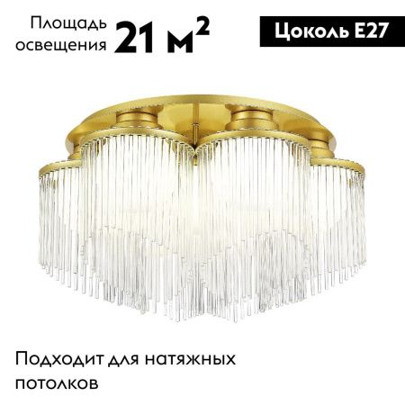 Люстра потолочная ST Luce ALLEGRO (АЛЛЕГРО) SL1511.202.07