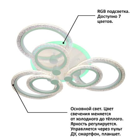 Люстра потолочная Natali Kovaltseva HIGH-TECH LED LAMPS HIGH-TECH LED LAMPS 82013