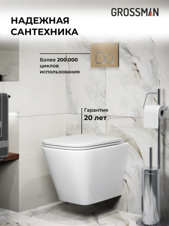 Инсталляция + кнопка смыва + унитаз Grossman Cosmo 97.4479SQ.02.310