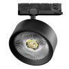 Трековый светильник Lightstar Alta Pro (Алта Про) A5747QT