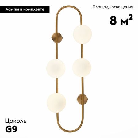 Бра ST Luce Vera (Вера) SL1149.301.04