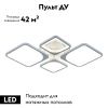 Люстра потолочная Escada 10218 10218/4LED White