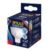 Лампа светодиодная Uniel LED-JCDR 6W/6500K/GU5.3/FR PLP01WH