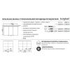 Зеркало-шкаф Burgbad Eqio SPGT120LF2009 120х80 подвесной цвет белый