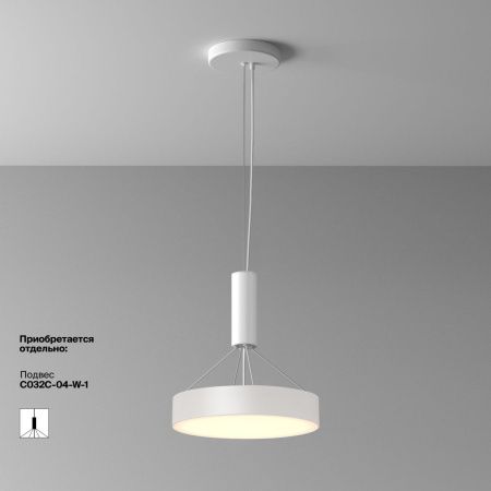 Светильник потолочный Maytoni Technical Zon (Зон) C032CL-36W3K-RD-W