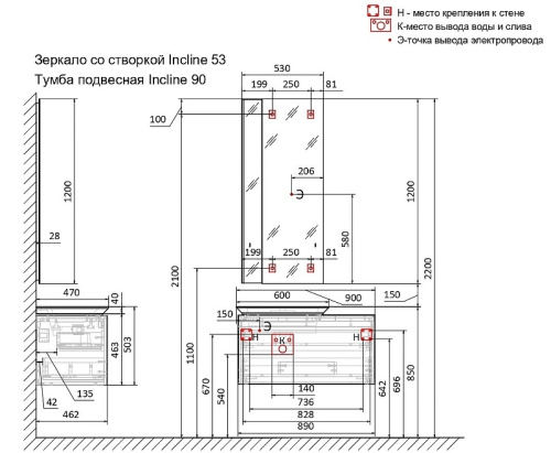 Тумба под раковину Jorno INCLINE Inc.01.90/P/Bet/JR 46х46х90 - фото 4