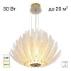 Люстра подвесная Citilux Deltoro (Делторо) CL327160