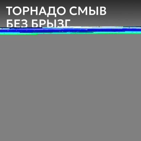 Унитаз напольный с бачком Abber Rechteck AC1210T белый с сиденьем микролифт безободковый смыв торнадо