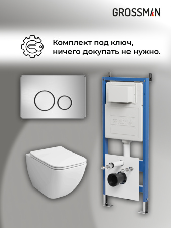 Инсталляция + кнопка смыва + унитаз Grossman Style 97.4447S.05.12M