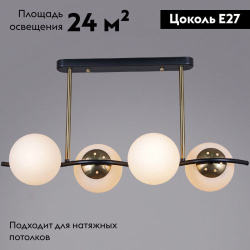 Люстра потолочная Reluce 36364-0.3-04 BK+COP - фото 2