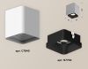 Светильник накладной Ambrella Light TECHNO SPOT (ТЕЦХНО СПОТ) XS7840002