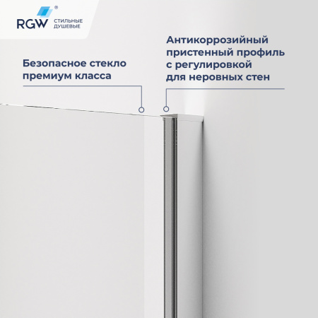 Душевой уголок RGW Passage (Пассаж) 78088399-11 90х90 стекло прозрачное профиль хром без поддона