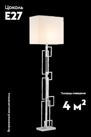 Торшер Moderli Nemesia (Немесиа) V11135-1F