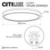 Светильник настенно-потолочный Citilux Etalon (Еталон) CL750241